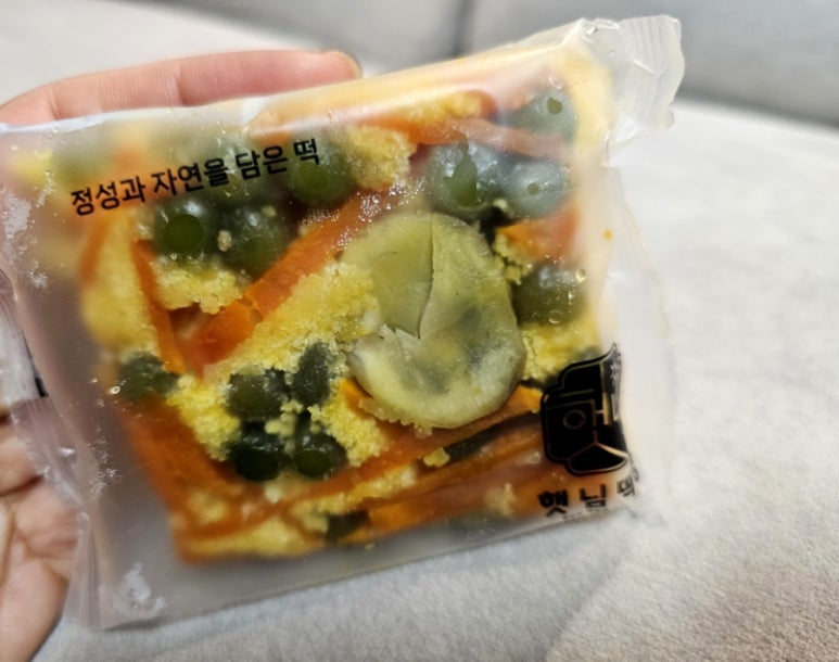 햇님떡방 이미지
