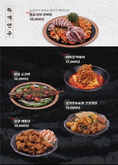 수작 이미지