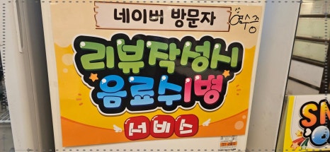 해물과조개 이미지