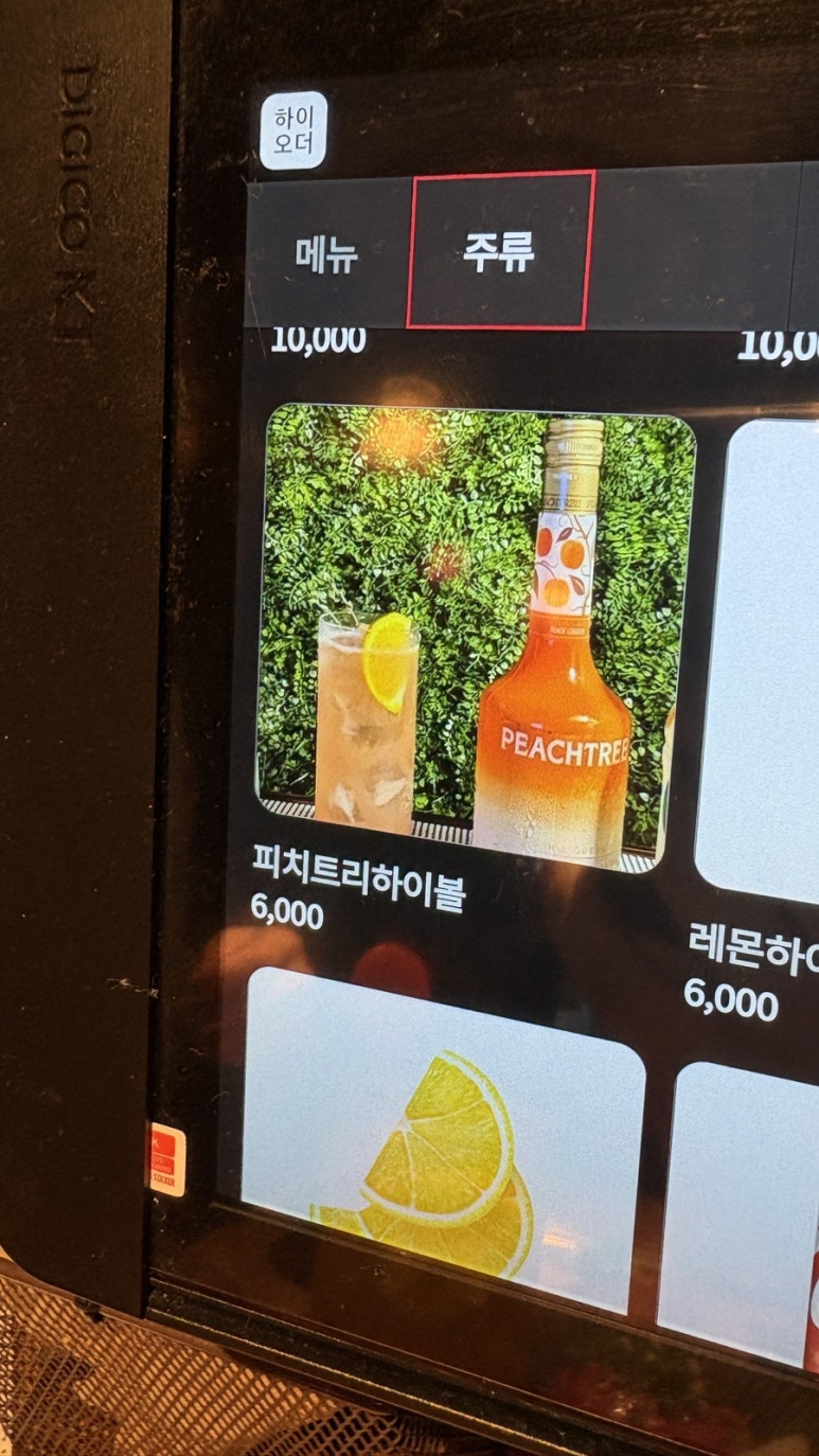 성수연세의원 이미지