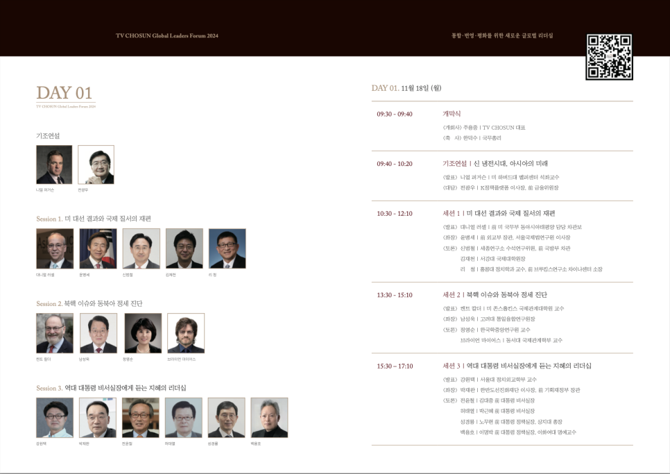 리더스글로벌 이미지
