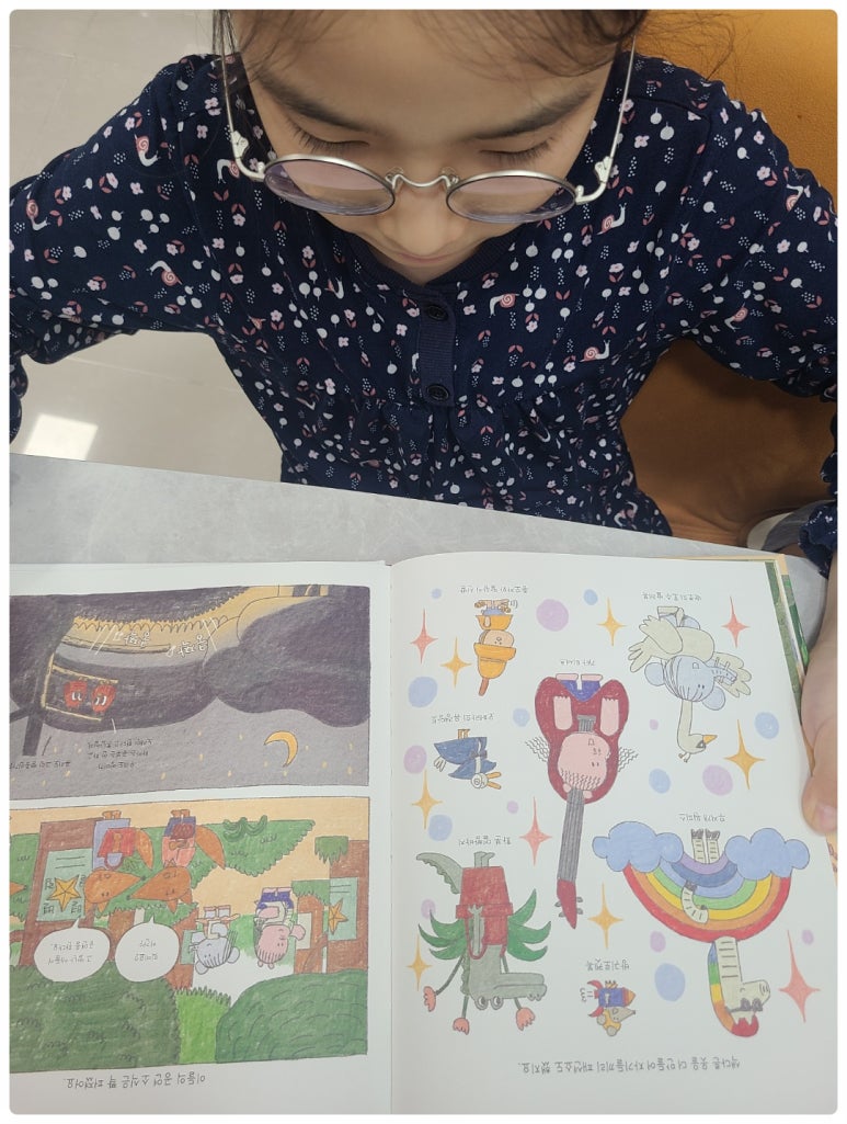 별별노래클럽 이미지