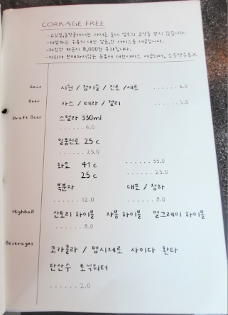 고깃집용박골 이미지