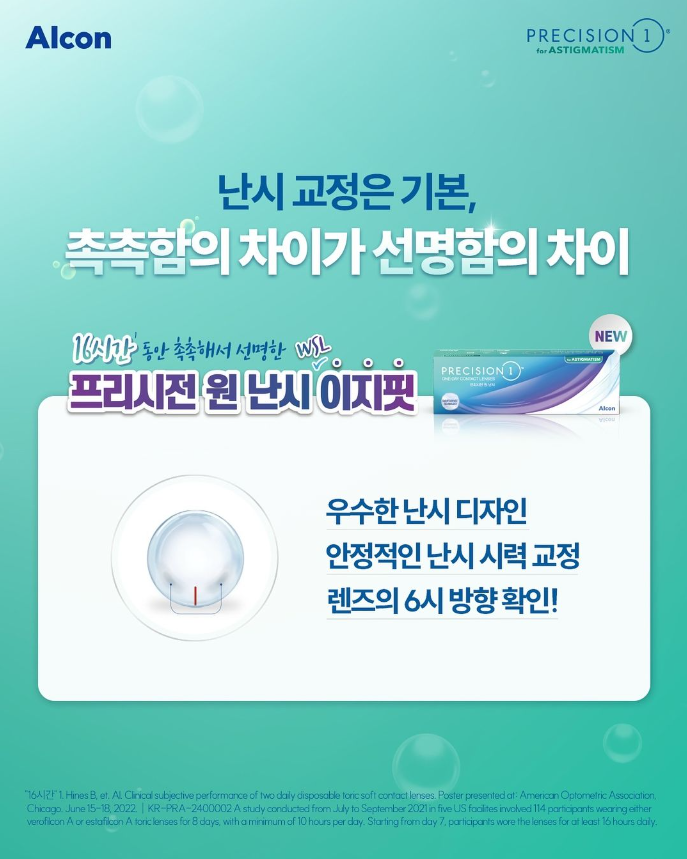 더으뜸 이미지
