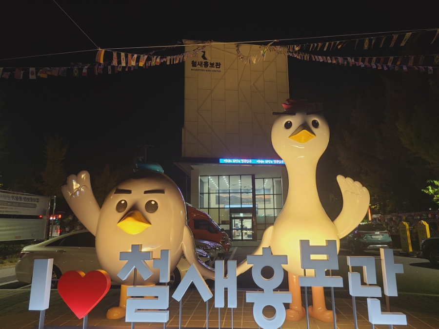 떼까마귀게스트하우스 이미지
