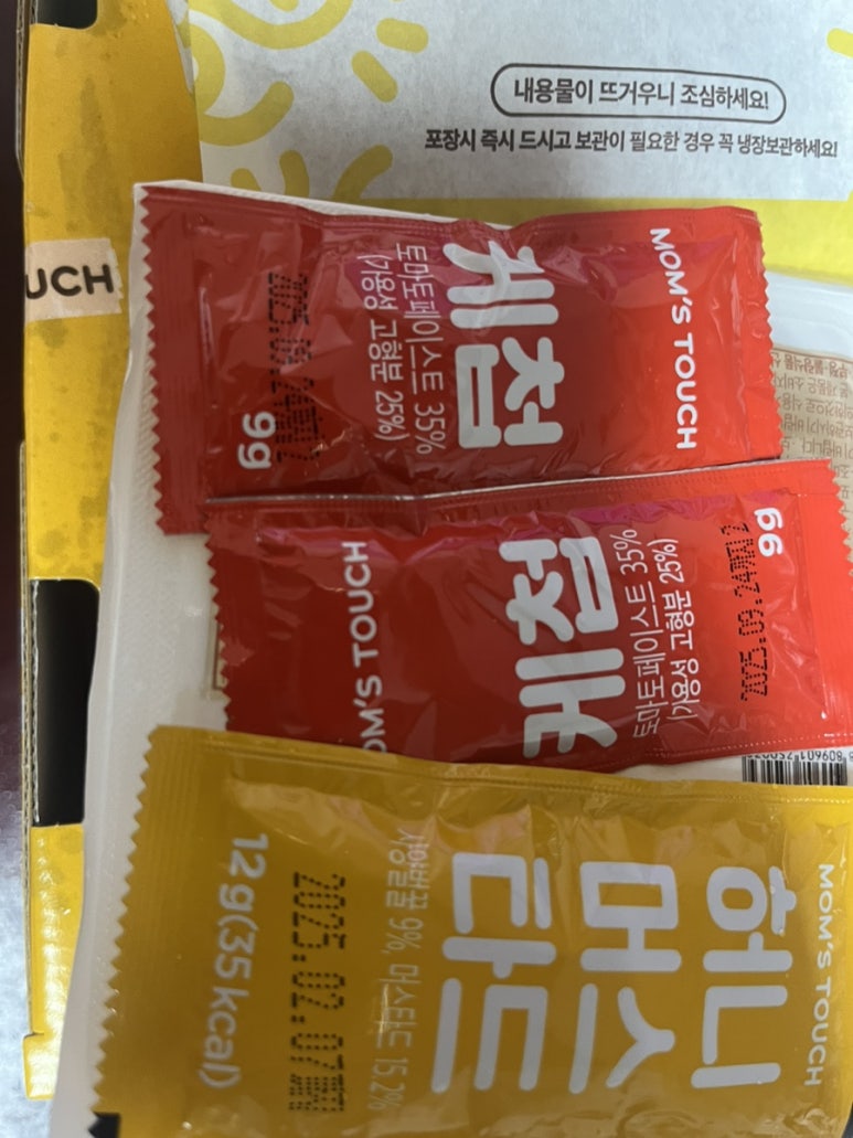 맘스터치석계역점 이미지