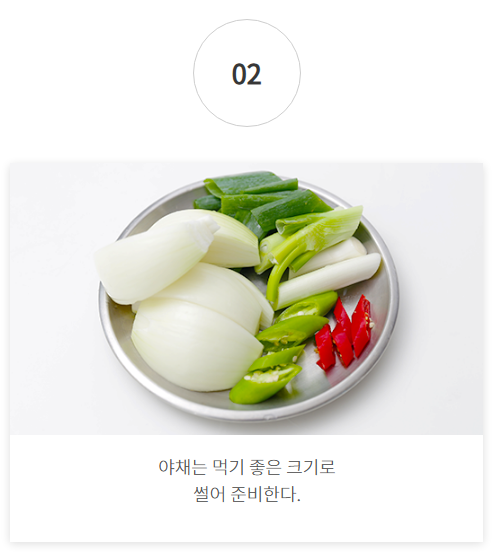 건강코다리 이미지