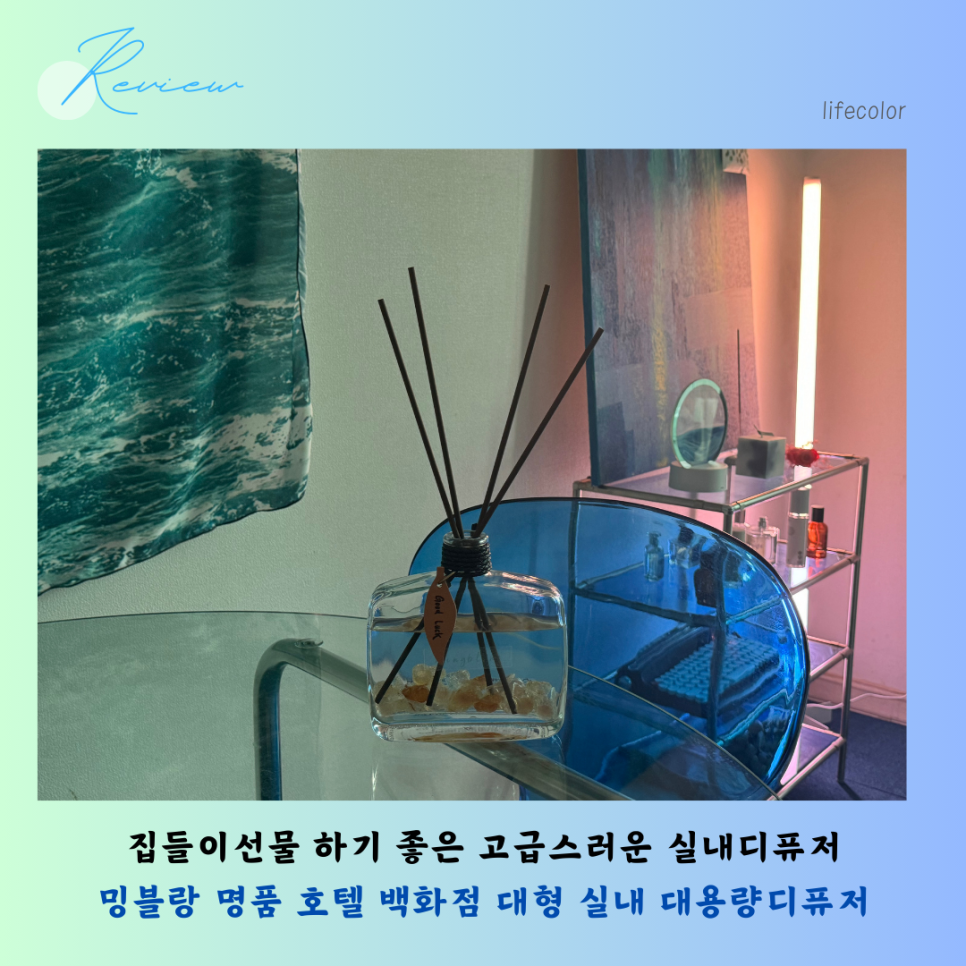 밍블랑 이미지