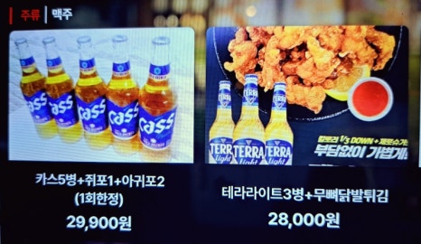 후켄나운점 이미지