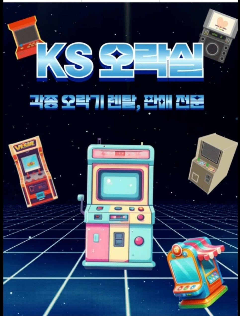 펏스원 이미지