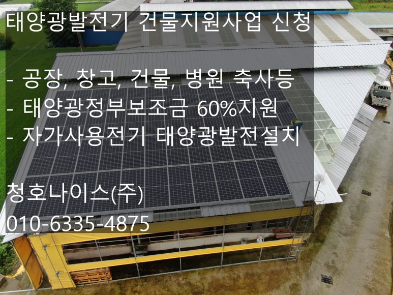 (주)청호종합관리 이미지