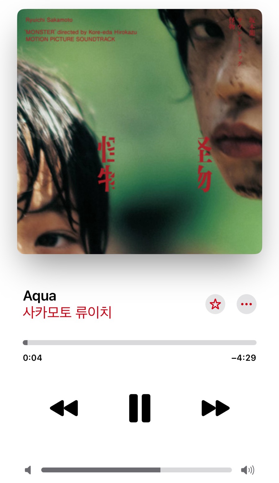 호시카와 이미지