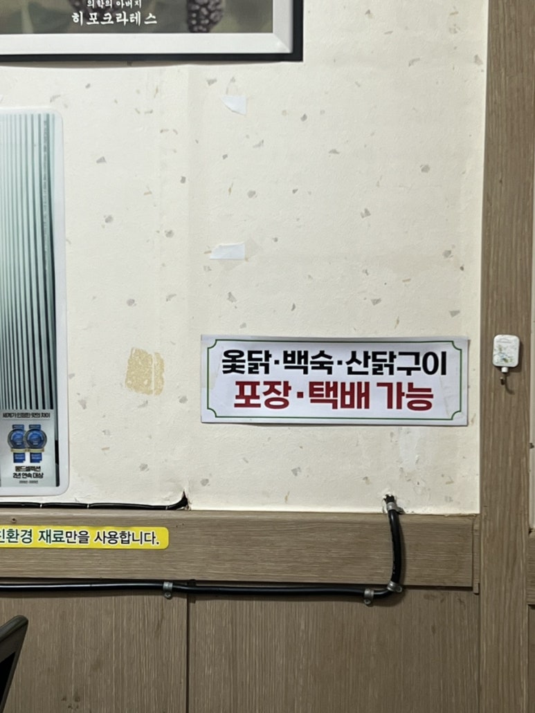 대흥가든 이미지