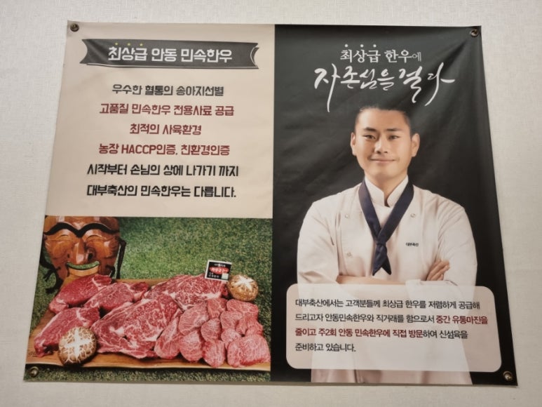 명인축산(주) 이미지