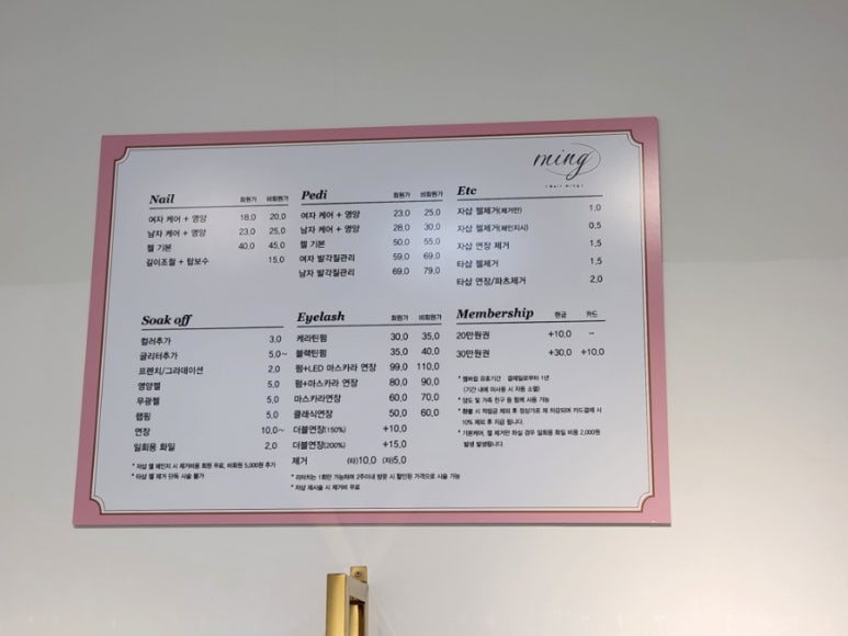 광교네일네일밍 이미지