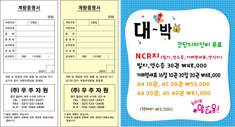 우주건설중기 이미지