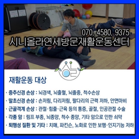 활기찬운동센터 이미지