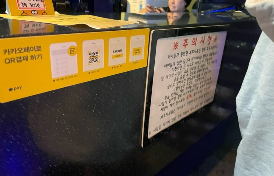 테크노락볼링장 이미지