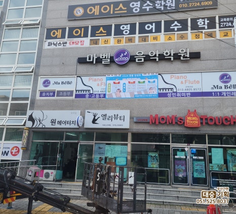 대승광고기획 이미지