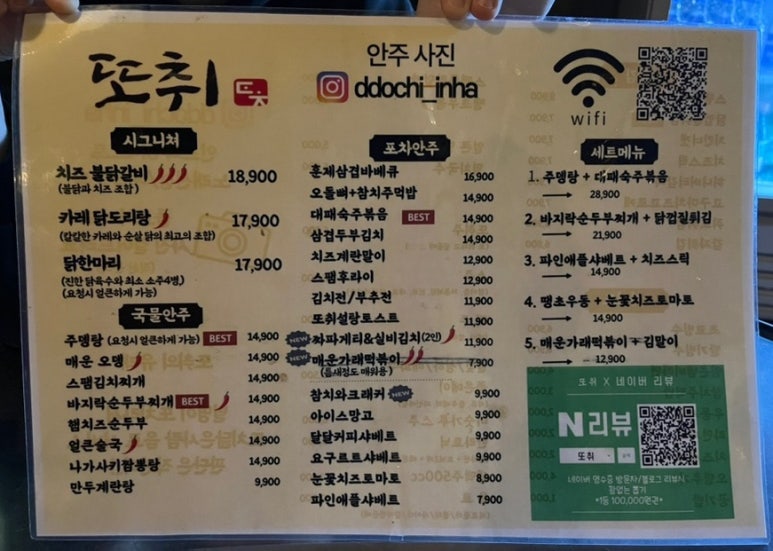 또취 이미지