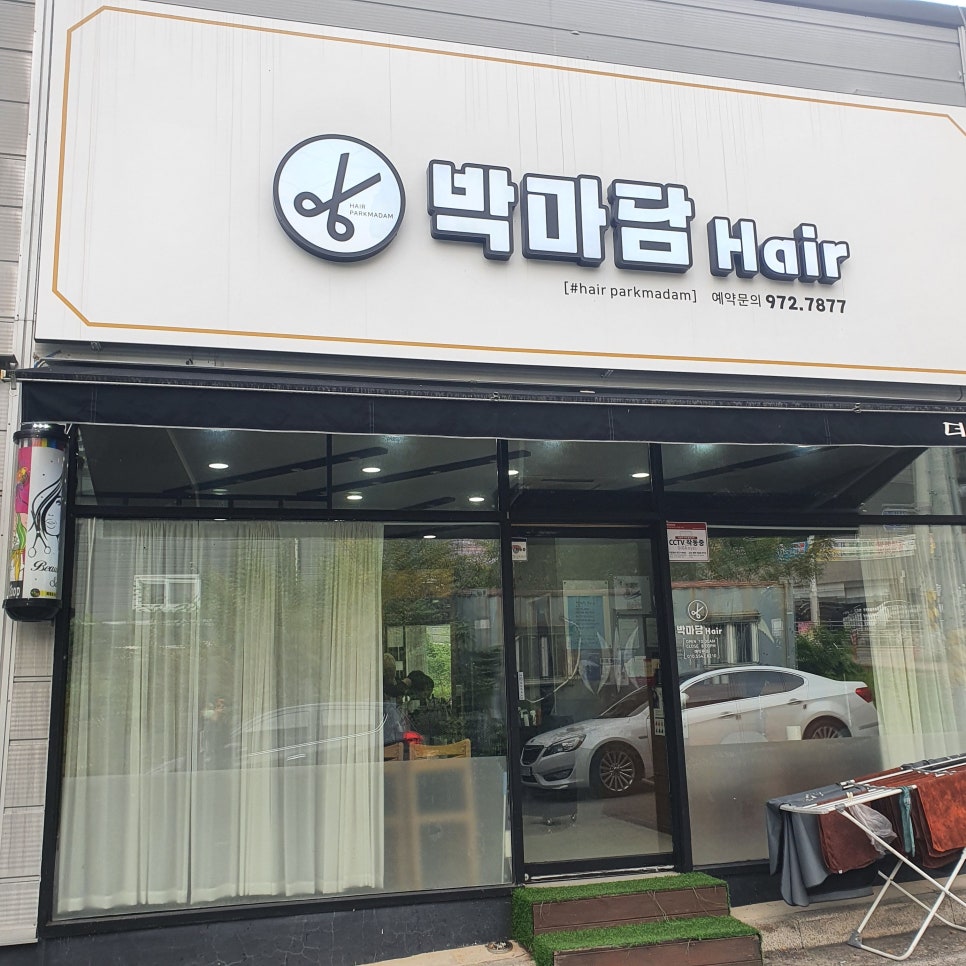 박마담 이미지