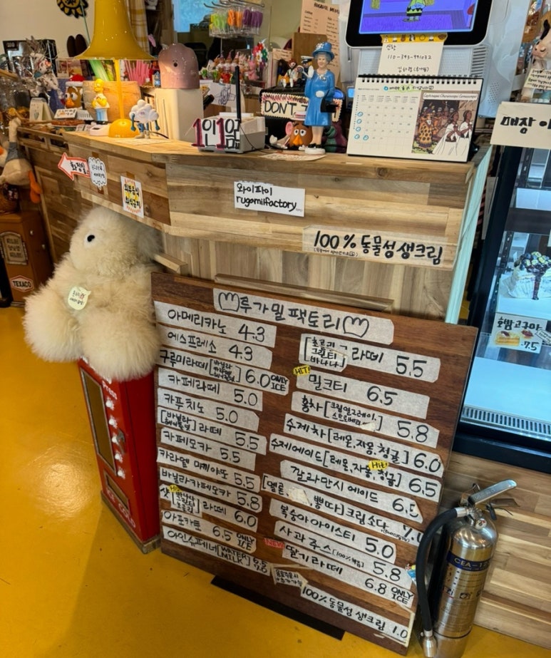 루가밀팩토리 이미지