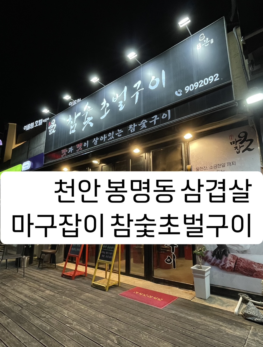 마9잡2 이미지