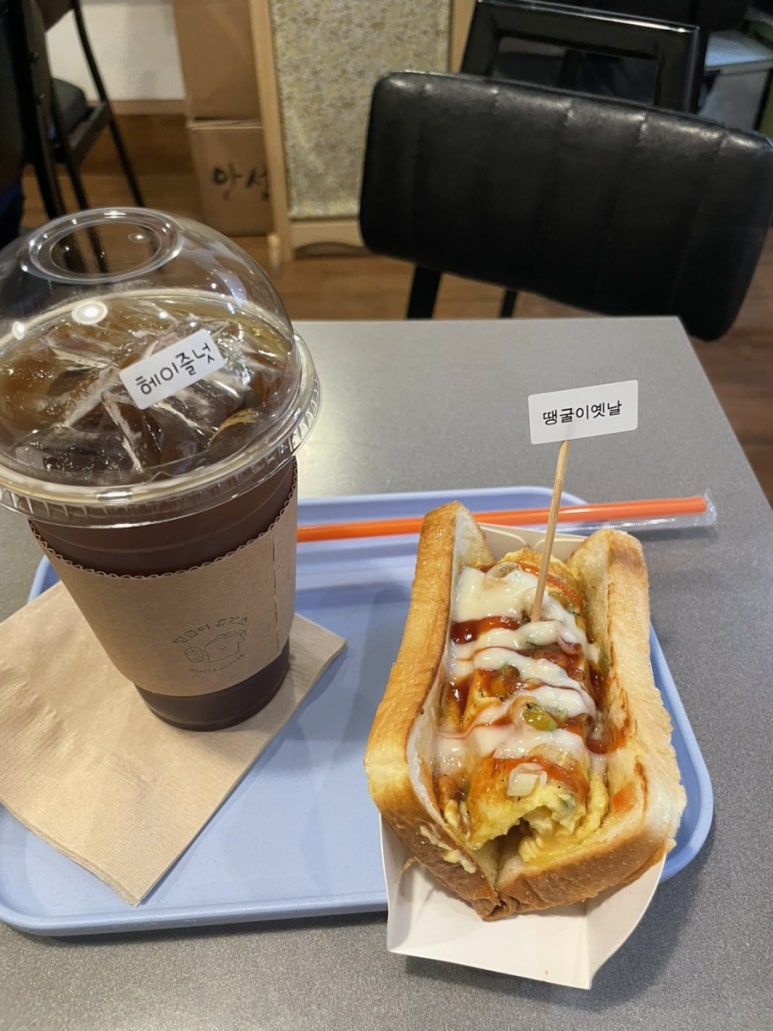 땡굴이휴게소 이미지