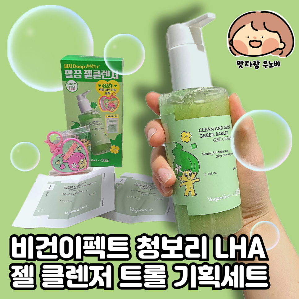 이펙트우노 이미지