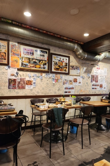 이조곱창막창 이미지