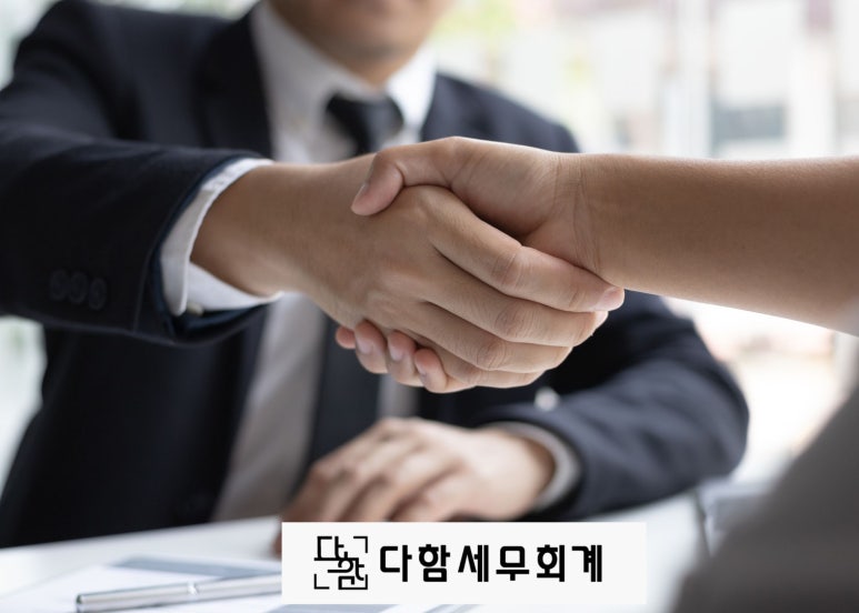 김영진세무사 이미지