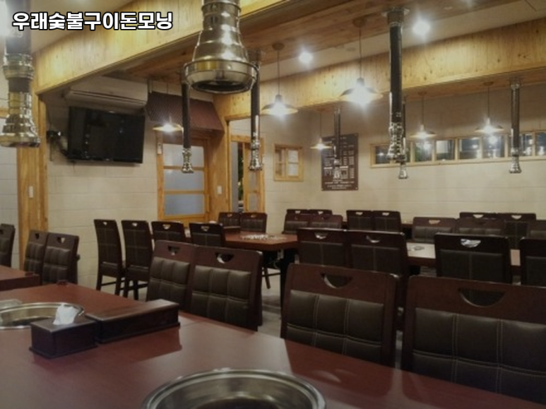 숯불구이돈 이미지