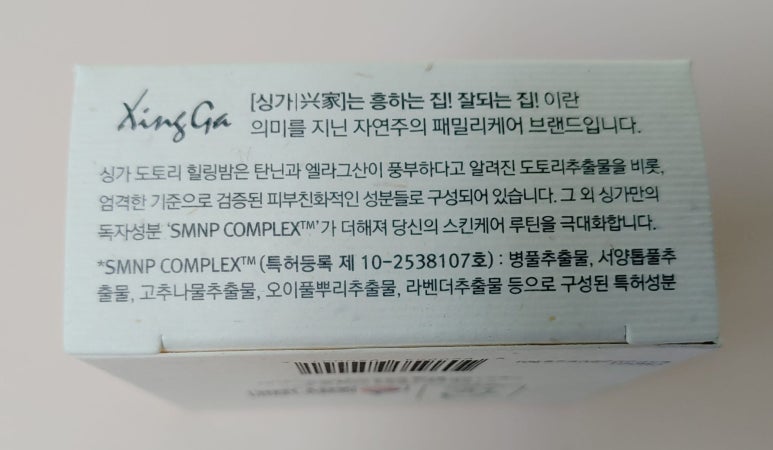 이안코스메틱 이미지