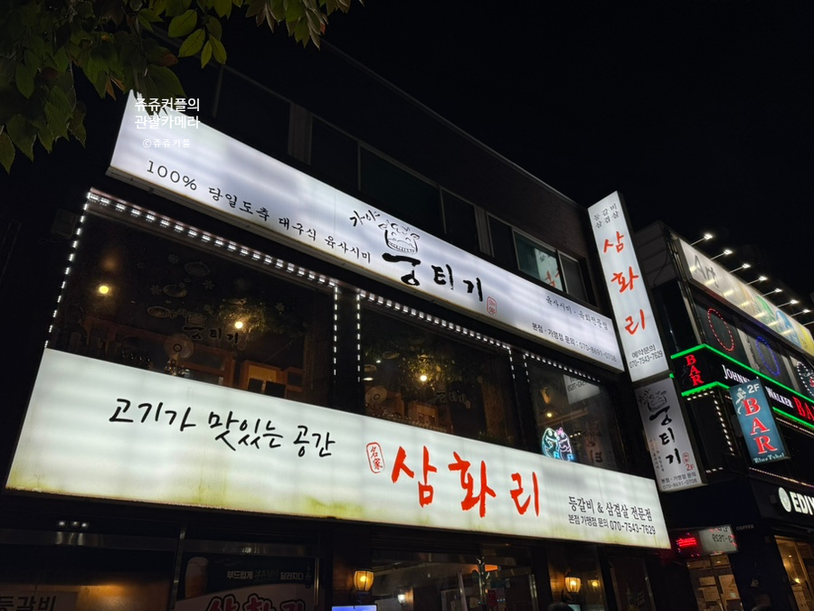 아리수노래연습장 이미지