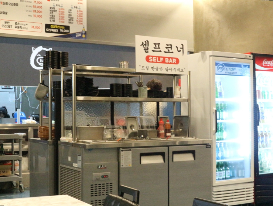 군산생오리 이미지