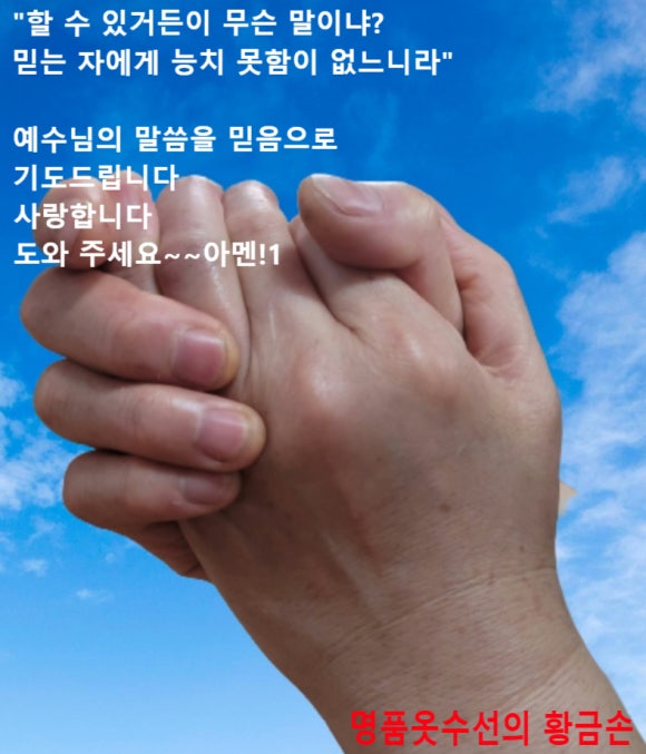 나드리옷수선 이미지