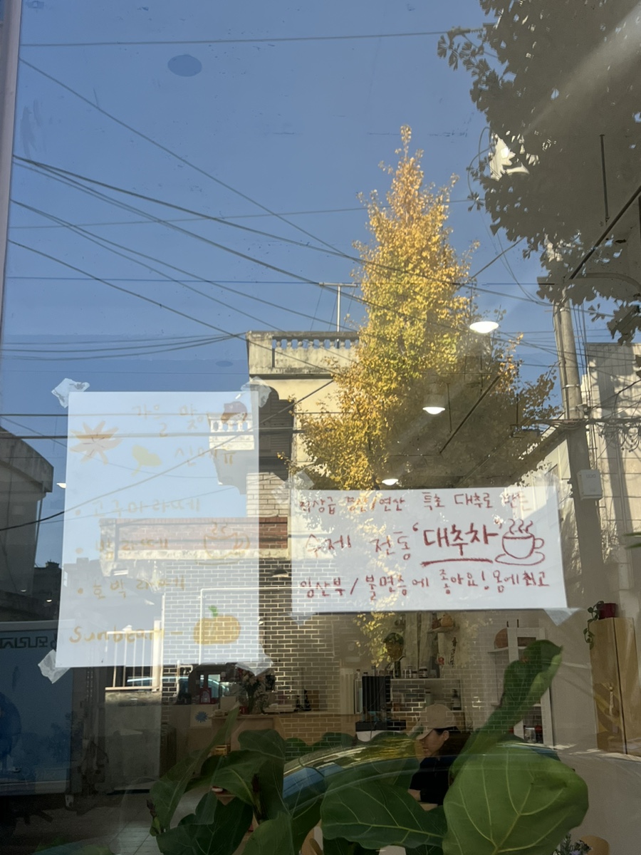 상봉바다마트 이미지