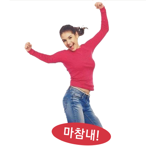 보드게임카페레드버튼안산 이미지