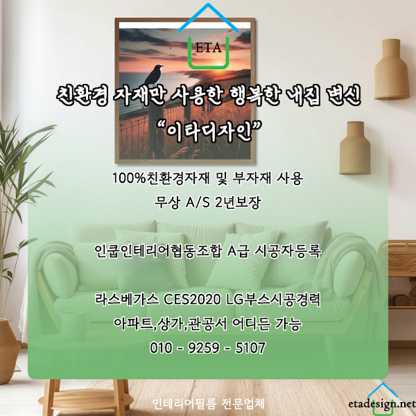 서울교통공사 모란차량사업소 이미지
