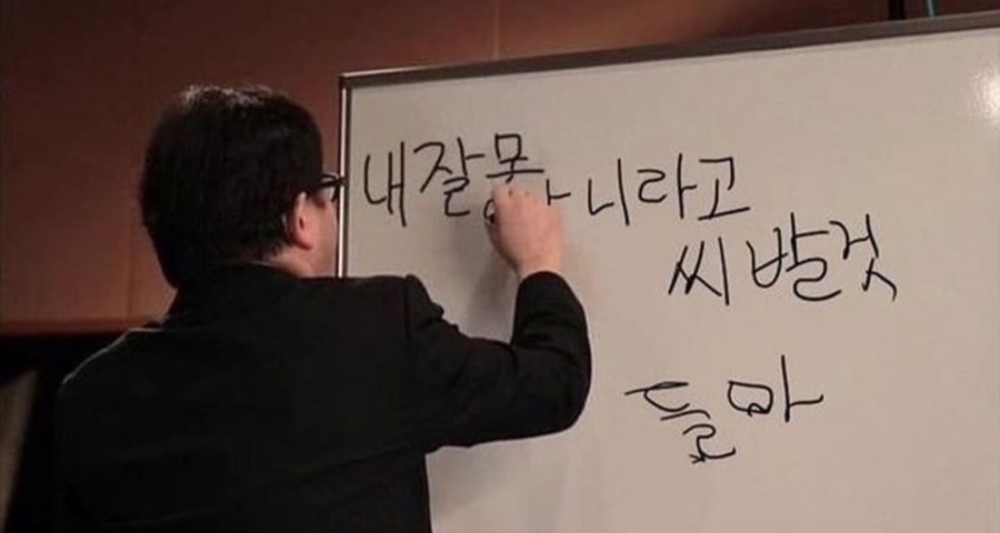 에구구 이미지