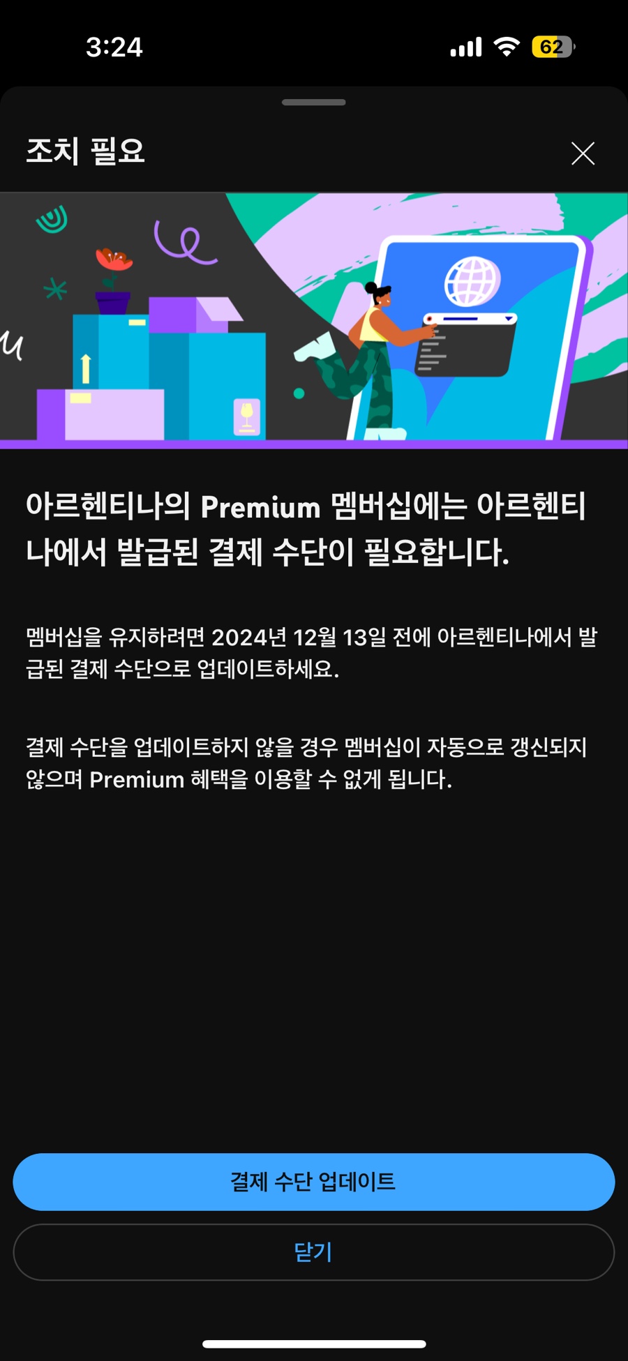 사랑해베이글 이미지