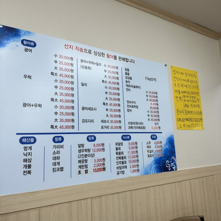남경회수산원호점 이미지