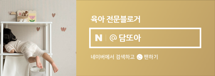 바른별;토리 이미지