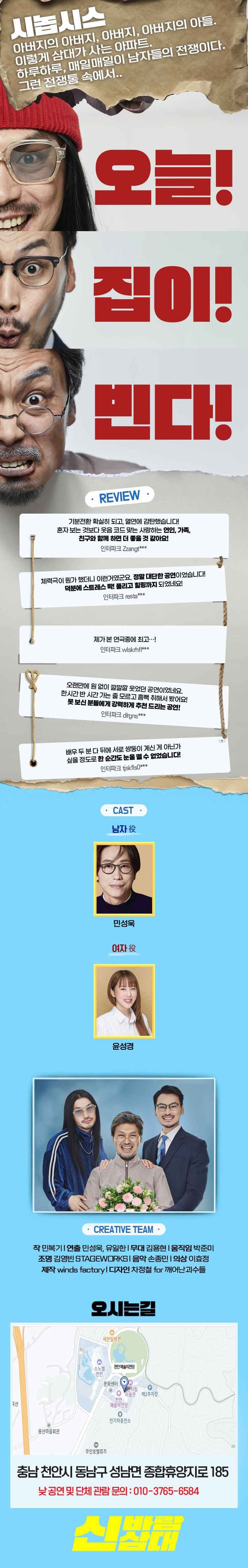 e산야로기획 이미지