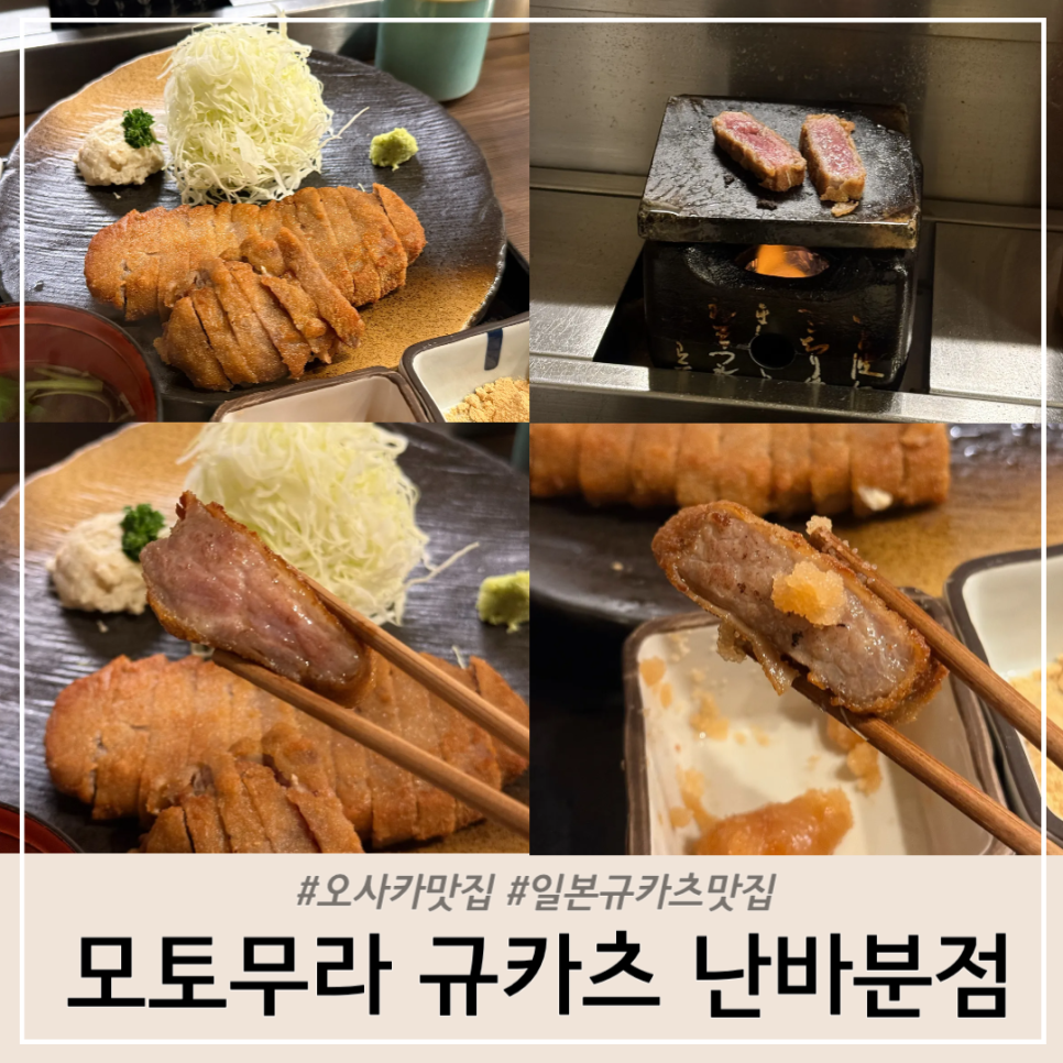 인생난바 이미지