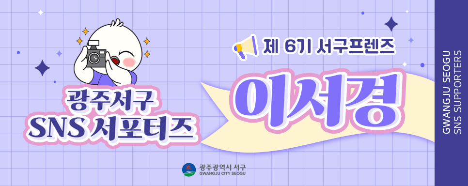 광주축산농협하나로마트 이미지