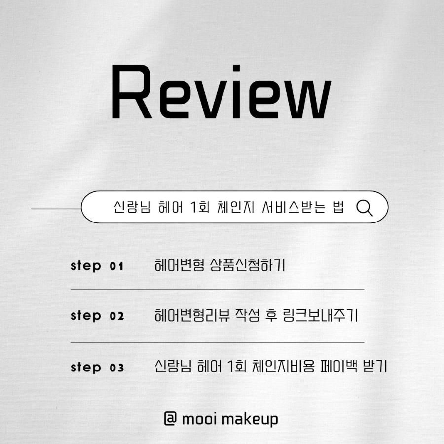 스튜디오림 이미지