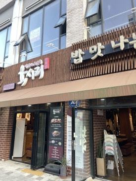 육시리김포 이미지