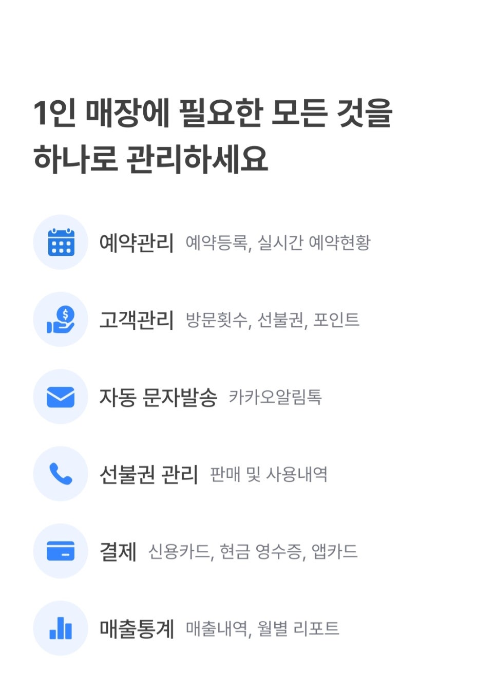 하마정보통신 이미지