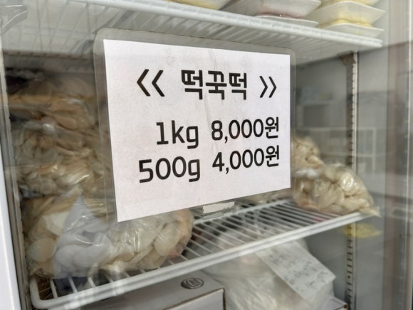 미담떡 이미지